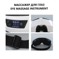 Масажер для очей з компресіонним вібромасажем та тепловою терапією EYE MASSAGE EM-03
