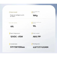 Автоматичний туалет для кішок FUNNYKIT Vent+O2, WiFi, вентиляція, OZON-дезінфекція