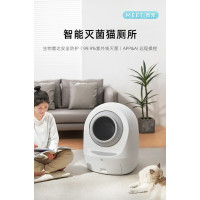Автоматичний туалет для кішок PET MEET 2, WiFi, УФ-стерилізація.